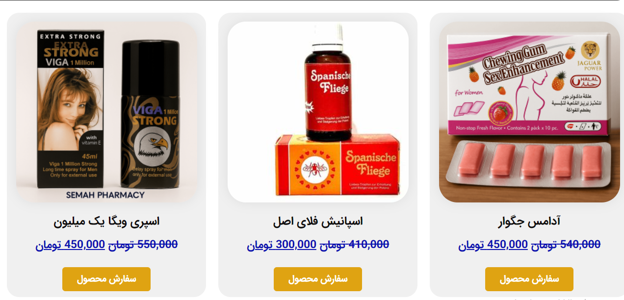 قیمت ژل کاماگرا در داروخانه: What You Should Know Before Buying